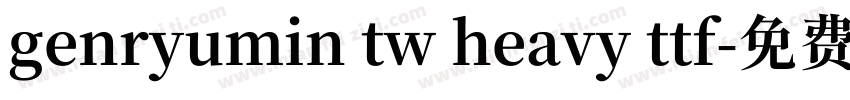 genryumin tw heavy ttf字体转换